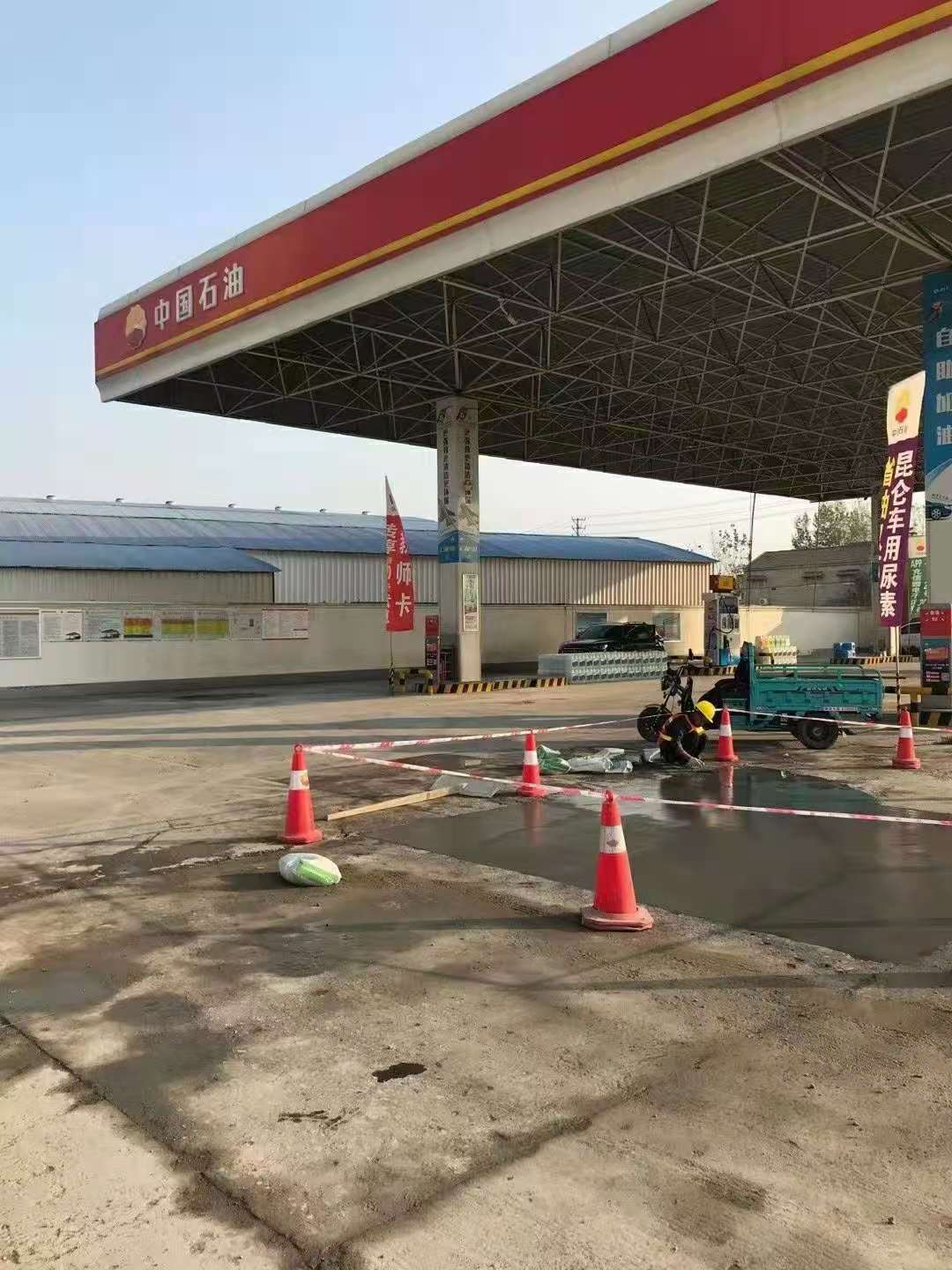 潼关加油站道路修复加固